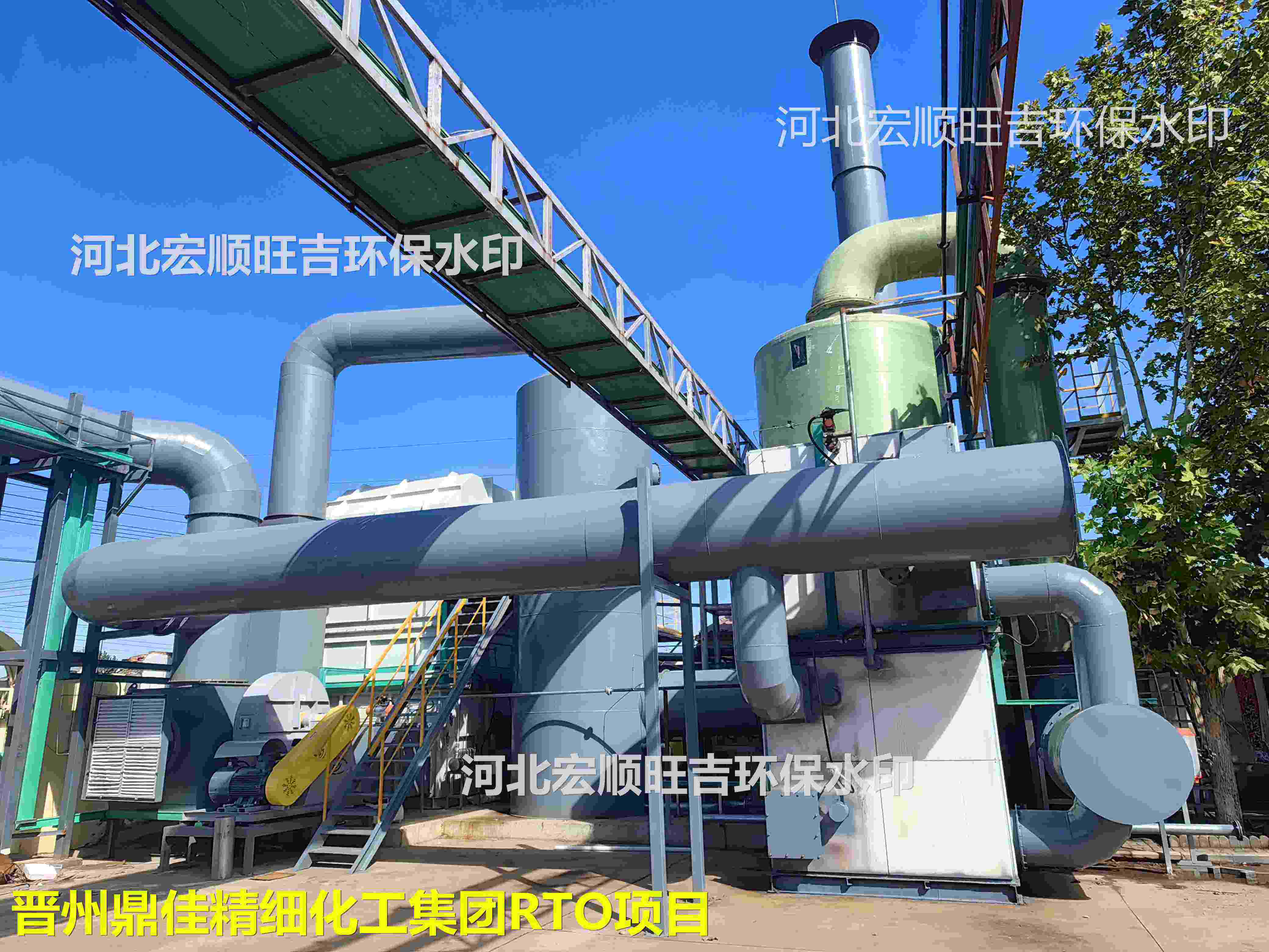 晉州鼎佳精細化工集團有限公司3萬風量廢氣治理項目，工藝：預處