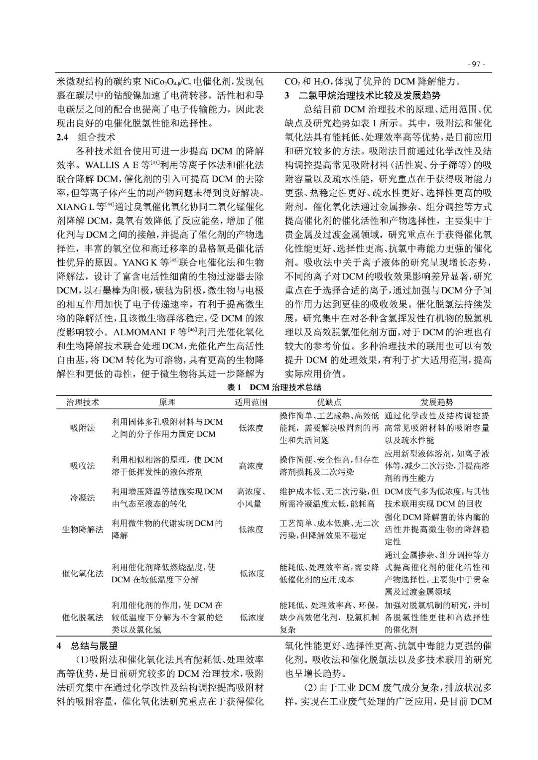 圖片4.png
