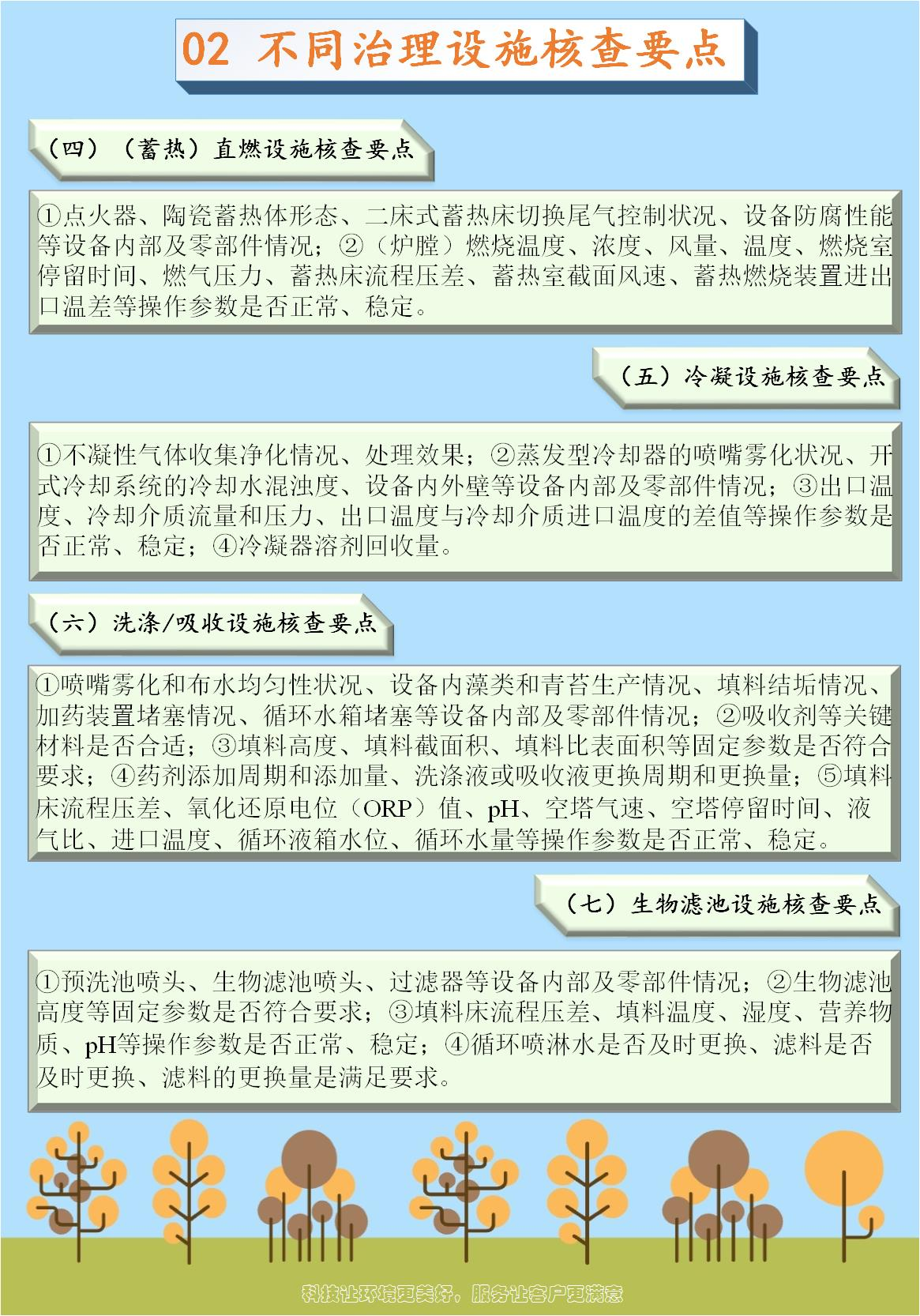 06a37d1cd2aa00ee3f7dcdda424da49a.png