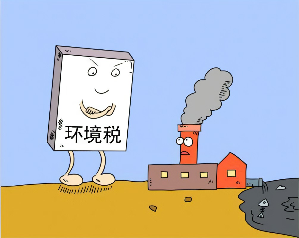 環保稅征收倒計時！對哪些人有影響？怎么收？看這里__財經頭條